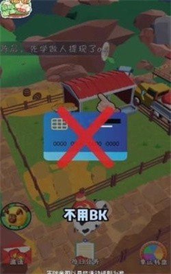 软软绵羊牧场v1.0