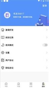 妖精漫画APP-图3