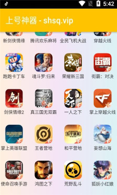 百星国服-图2