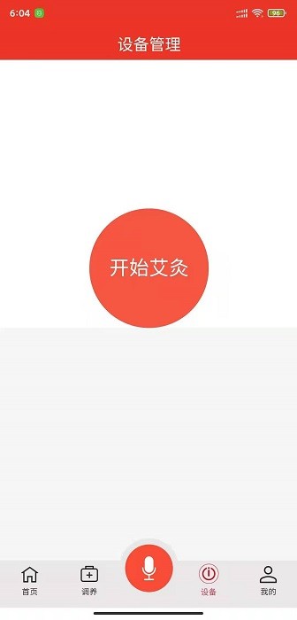 灸小白商城-图1