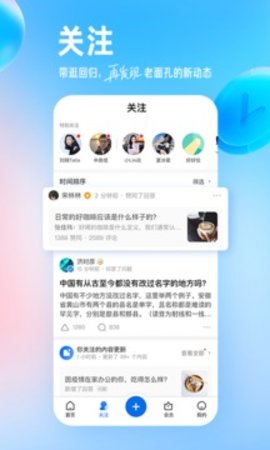 知乎小说app-图2