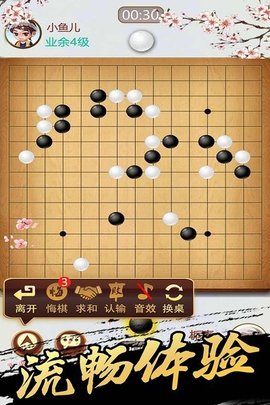 全民五子棋