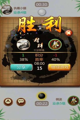 全民五子棋