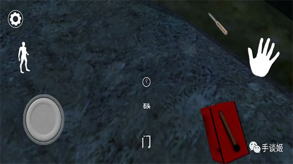 恐怖奶奶3