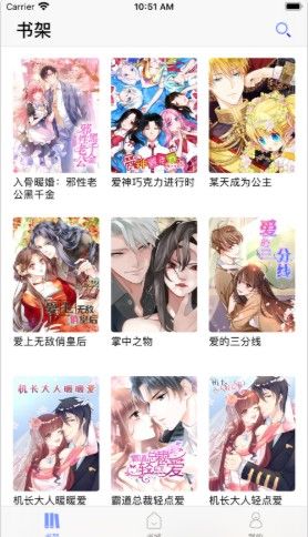 百年漫画土豪漫画-图3