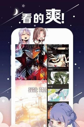 左左漫画-图1