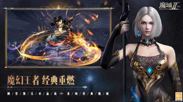 变态版魔域无限魔石