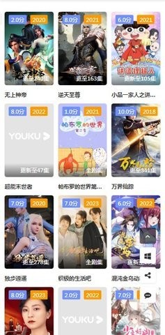 1080p影视资源-图3