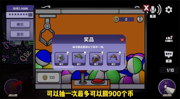 鹅鸭杀PUBG-图1