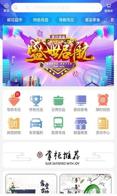 筷仔优品-图2