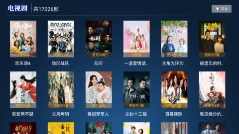 聚合tv-图1