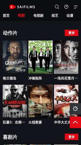 5AIFILMS-图3