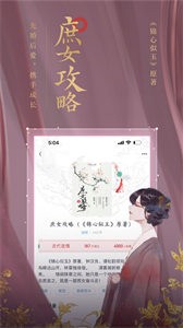 潇湘阅读-图2