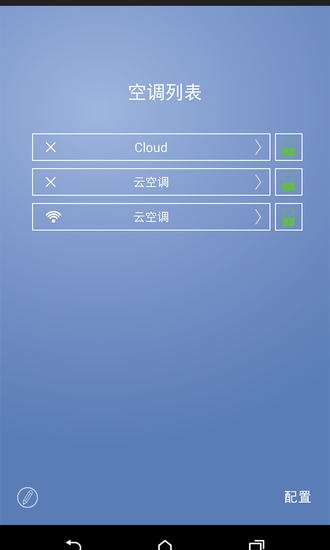 tcl智能空调-图3