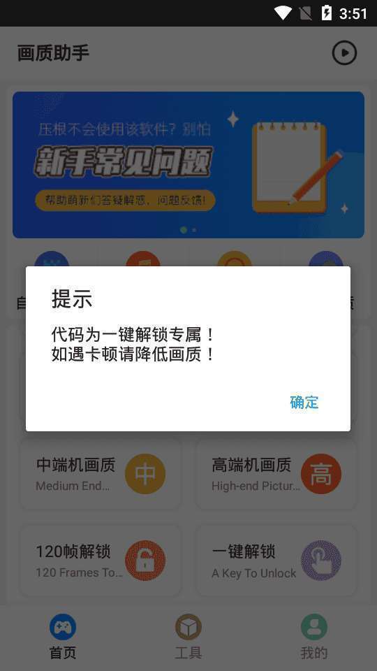 hzgecc画质阁120帧-图1