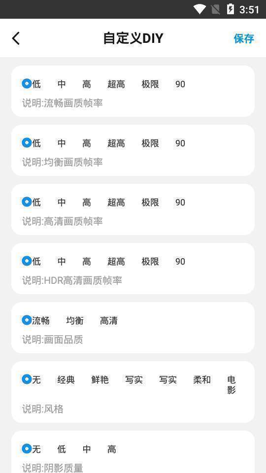 hzgecc画质阁120帧-图3