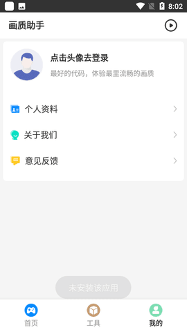 极速cn画质-图2