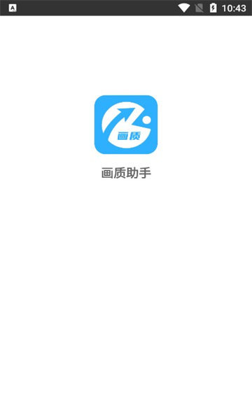 极速cn画质-图4