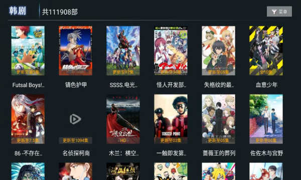 天空tv-图2