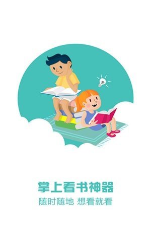 听书吧-图1