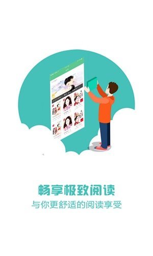 听书吧-图3