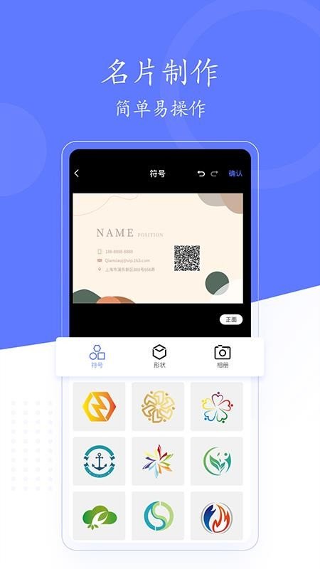 名片制作-图1