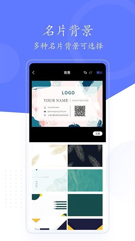 名片制作-图3