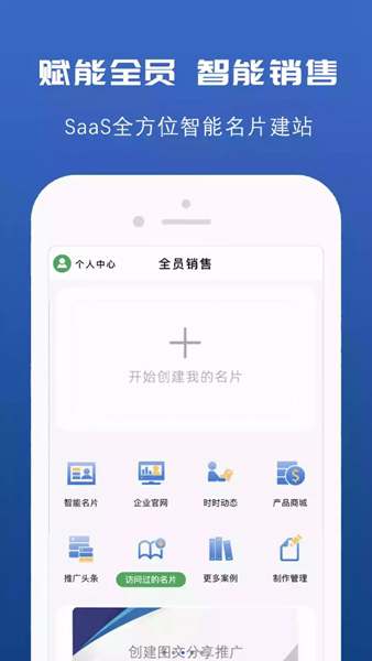 推荐信名片-图2