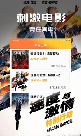 芒果影院tv-图2