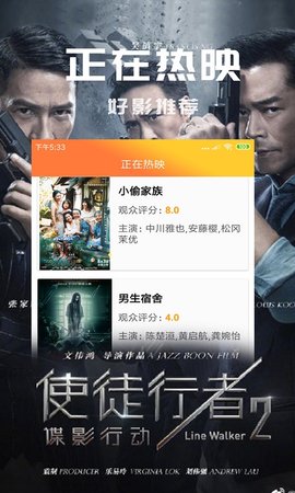 芒果影院tv-图3