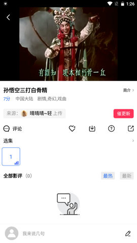 追风视频tv-图2