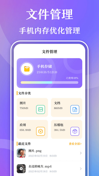 视频播放器Player-图1