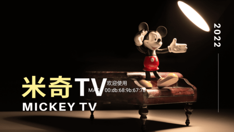 米奇TV-图1