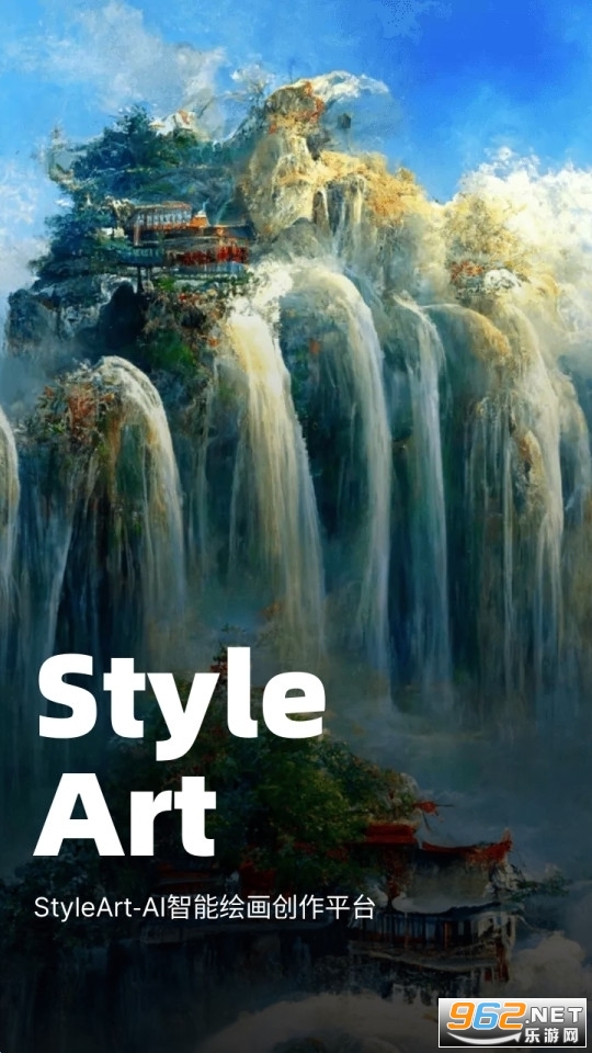 styleart pro-图1