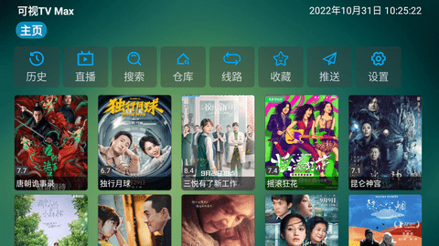 可视TV-图3