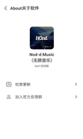 Non-d音乐-图2