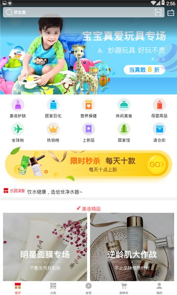 小鹏优品-图2