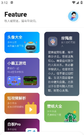 七点工具箱-图3