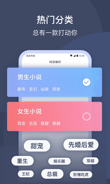 月鼠小说-图3