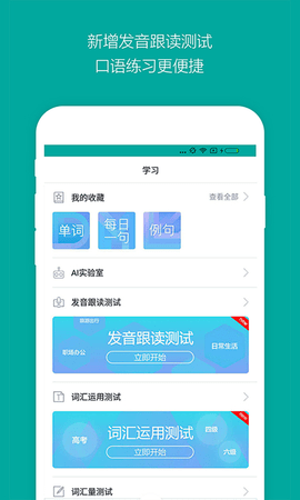 bing词典-图1