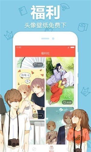 白马漫画-图3