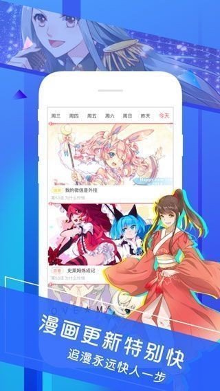 太极漫画-图3