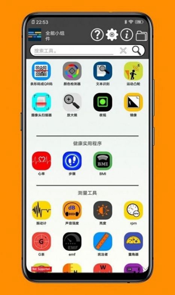 一个小工具箱-图1