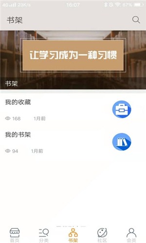 富乐大学-图1