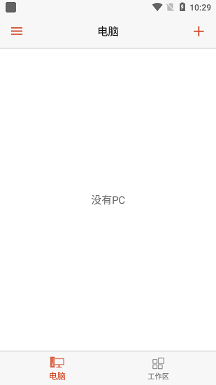 microsoft远程桌面-图2