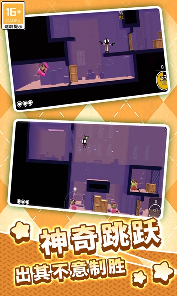 生存射击
