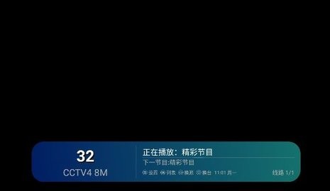 芸汐影视TV-图1