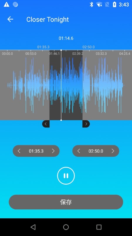 MP3Cutter-图2