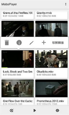 moboplayer-图4