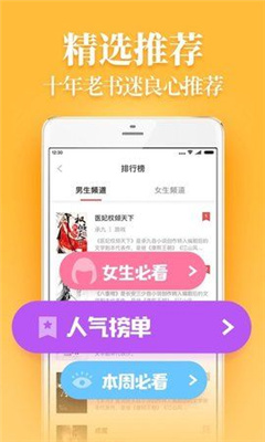 仙女小说-图1